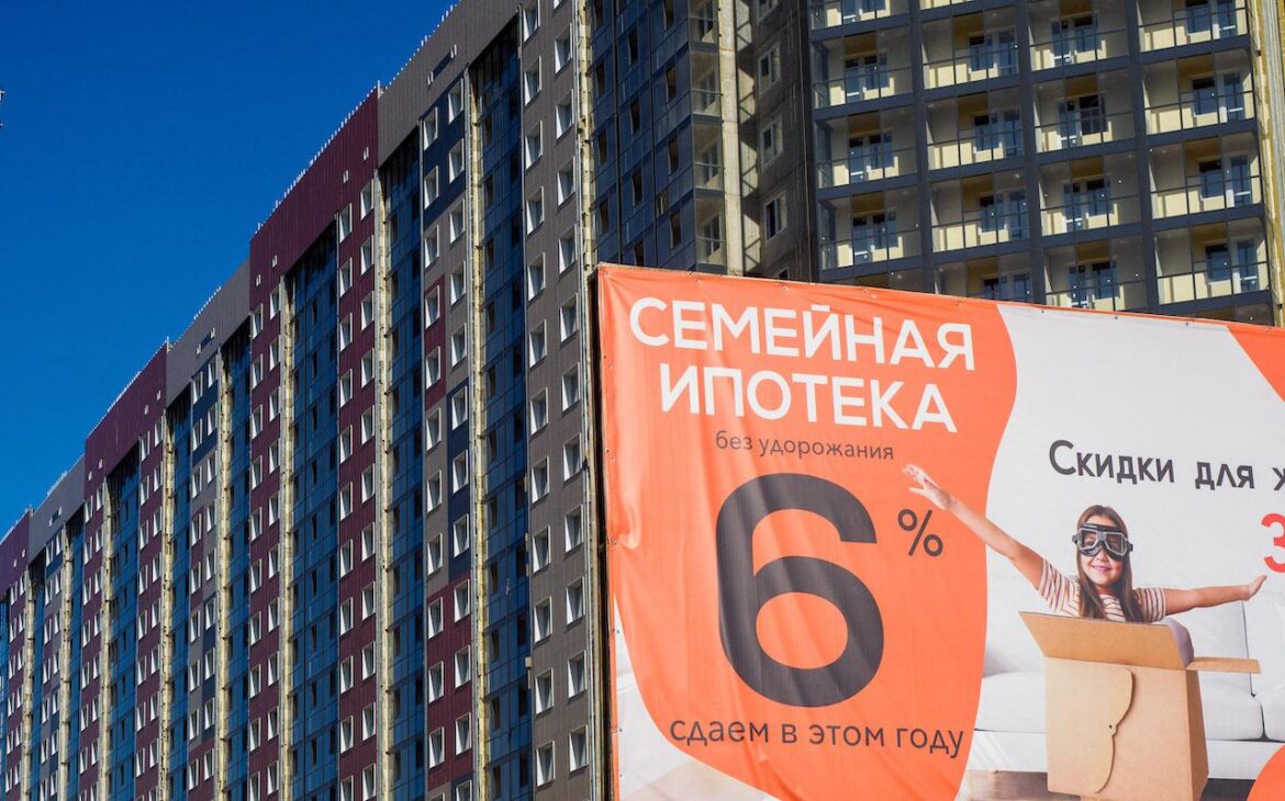 Спад рыночной и рост льготной: «Дом.РФ» оценил спрос на ипотеку :: Деньги :: РБК Недвижимость